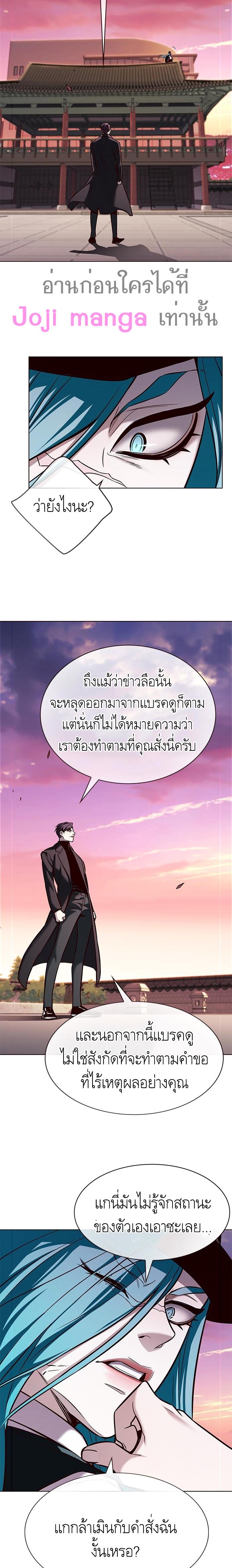 Manga-lc-com อ่านมังงะ อ่านการ์ตูน ออนไลน์ ฟรี Eleceed ตอนที่ 1 2 3 4 5 6 7 8 9 10 11 12 13 14 ฟรี ไม่มีโฆษณา Manga-lc - อ่าน มังงะ อ่าน การ์ตูน ออนไลน์ อ่านมังงะ ฟรี