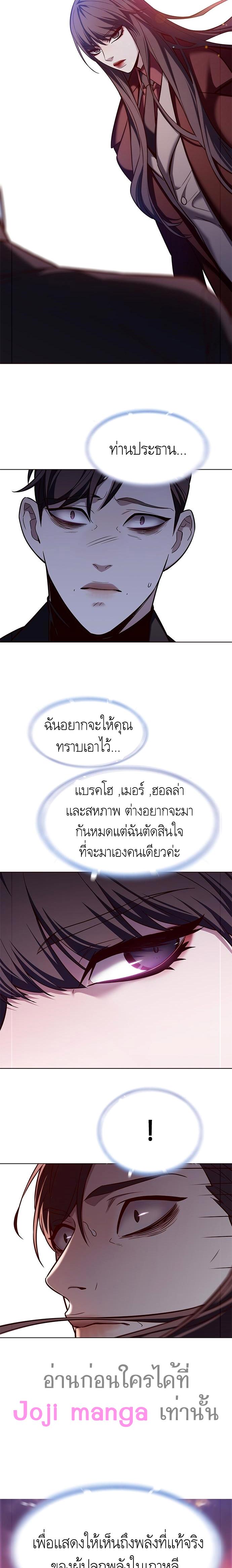Manga-lc-com อ่านมังงะ อ่านการ์ตูน ออนไลน์ ฟรี Eleceed ตอนที่ 1 2 3 4 5 6 7 8 9 10 11 12 13 14 ฟรี ไม่มีโฆษณา Manga-lc - อ่าน มังงะ อ่าน การ์ตูน ออนไลน์ อ่านมังงะ ฟรี