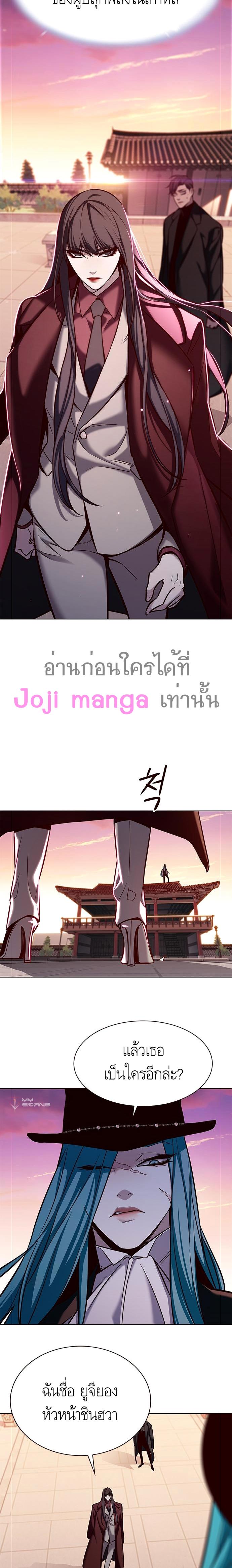 Manga-lc-com อ่านมังงะ อ่านการ์ตูน ออนไลน์ ฟรี Eleceed ตอนที่ 1 2 3 4 5 6 7 8 9 10 11 12 13 14 ฟรี ไม่มีโฆษณา Manga-lc - อ่าน มังงะ อ่าน การ์ตูน ออนไลน์ อ่านมังงะ ฟรี
