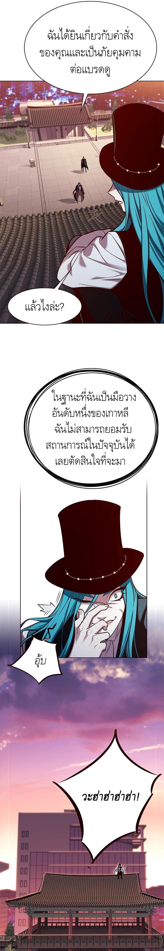 Manga-lc-com อ่านมังงะ อ่านการ์ตูน ออนไลน์ ฟรี Eleceed ตอนที่ 1 2 3 4 5 6 7 8 9 10 11 12 13 14 ฟรี ไม่มีโฆษณา Manga-lc - อ่าน มังงะ อ่าน การ์ตูน ออนไลน์ อ่านมังงะ ฟรี