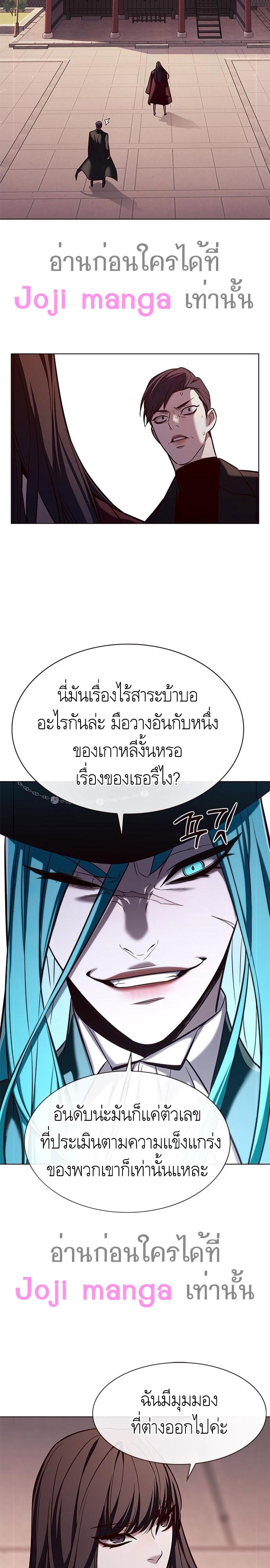 Manga-lc-com อ่านมังงะ อ่านการ์ตูน ออนไลน์ ฟรี Eleceed ตอนที่ 1 2 3 4 5 6 7 8 9 10 11 12 13 14 ฟรี ไม่มีโฆษณา Manga-lc - อ่าน มังงะ อ่าน การ์ตูน ออนไลน์ อ่านมังงะ ฟรี