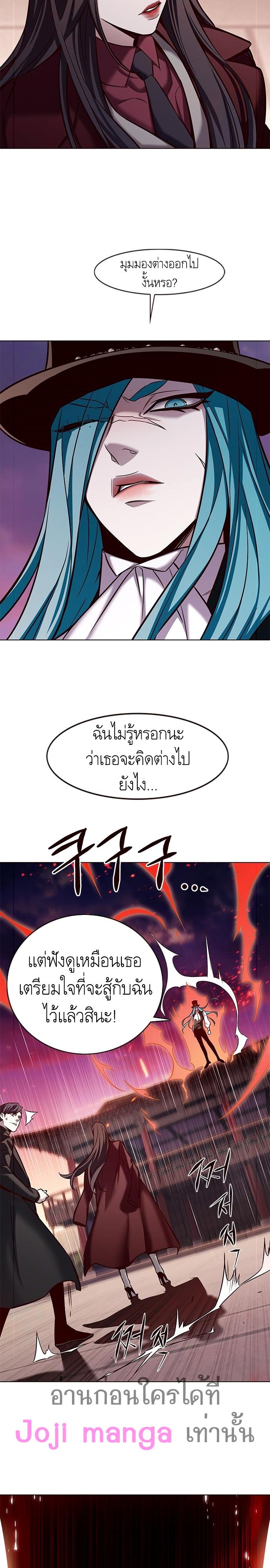 Manga-lc-com อ่านมังงะ อ่านการ์ตูน ออนไลน์ ฟรี Eleceed ตอนที่ 1 2 3 4 5 6 7 8 9 10 11 12 13 14 ฟรี ไม่มีโฆษณา Manga-lc - อ่าน มังงะ อ่าน การ์ตูน ออนไลน์ อ่านมังงะ ฟรี