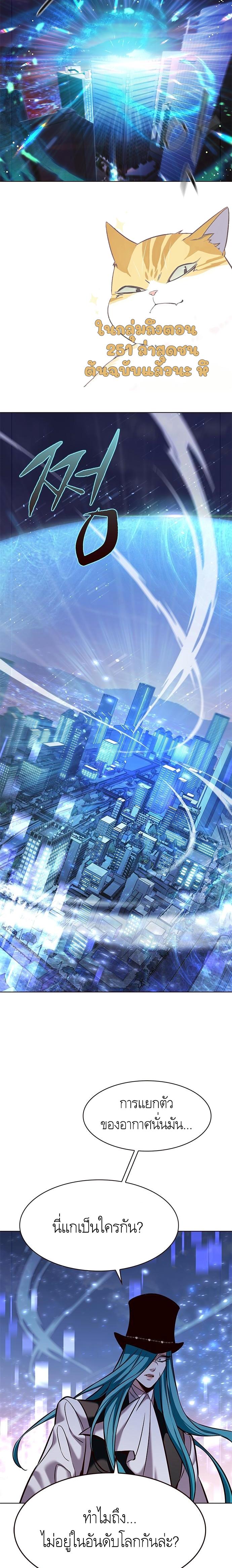 Manga-lc-com อ่านมังงะ อ่านการ์ตูน ออนไลน์ ฟรี Eleceed ตอนที่ 1 2 3 4 5 6 7 8 9 10 11 12 13 14 ฟรี ไม่มีโฆษณา Manga-lc - อ่าน มังงะ อ่าน การ์ตูน ออนไลน์ อ่านมังงะ ฟรี