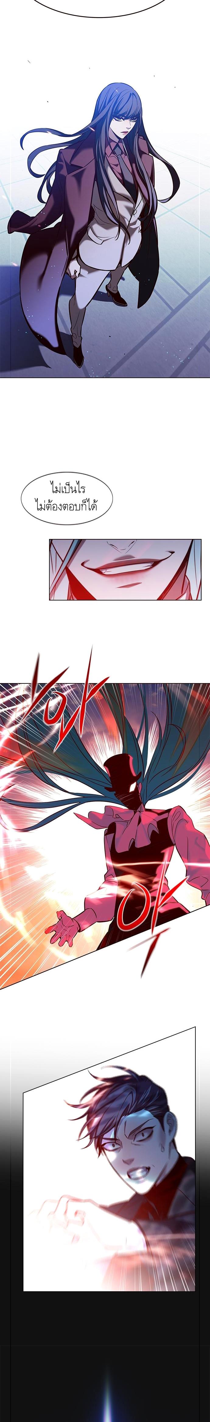 Manga-lc-com อ่านมังงะ อ่านการ์ตูน ออนไลน์ ฟรี Eleceed ตอนที่ 1 2 3 4 5 6 7 8 9 10 11 12 13 14 ฟรี ไม่มีโฆษณา Manga-lc - อ่าน มังงะ อ่าน การ์ตูน ออนไลน์ อ่านมังงะ ฟรี