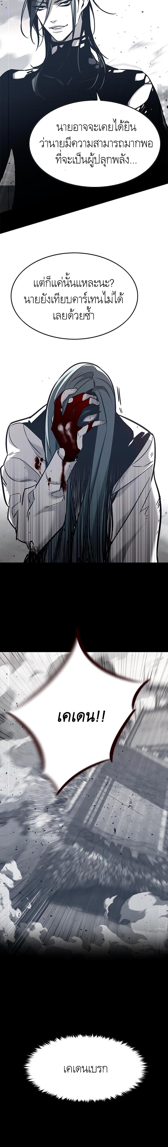 Manga-lc-com อ่านมังงะ อ่านการ์ตูน ออนไลน์ ฟรี Eleceed ตอนที่ 1 2 3 4 5 6 7 8 9 10 11 12 13 14 ฟรี ไม่มีโฆษณา Manga-lc - อ่าน มังงะ อ่าน การ์ตูน ออนไลน์ อ่านมังงะ ฟรี