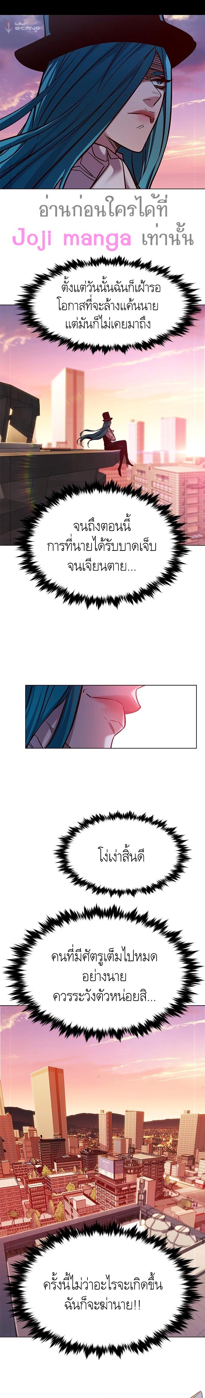 Manga-lc-com อ่านมังงะ อ่านการ์ตูน ออนไลน์ ฟรี Eleceed ตอนที่ 1 2 3 4 5 6 7 8 9 10 11 12 13 14 ฟรี ไม่มีโฆษณา Manga-lc - อ่าน มังงะ อ่าน การ์ตูน ออนไลน์ อ่านมังงะ ฟรี