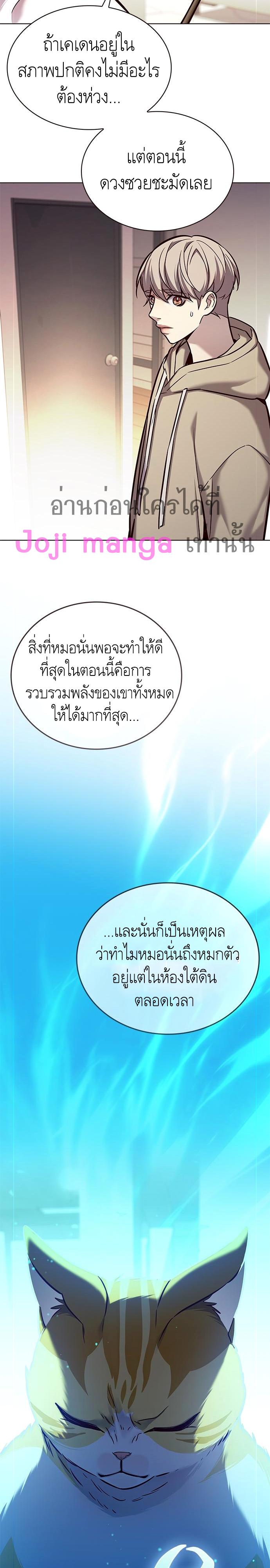 Manga-lc-com อ่านมังงะ อ่านการ์ตูน ออนไลน์ ฟรี Eleceed ตอนที่ 1 2 3 4 5 6 7 8 9 10 11 12 13 14 ฟรี ไม่มีโฆษณา Manga-lc - อ่าน มังงะ อ่าน การ์ตูน ออนไลน์ อ่านมังงะ ฟรี