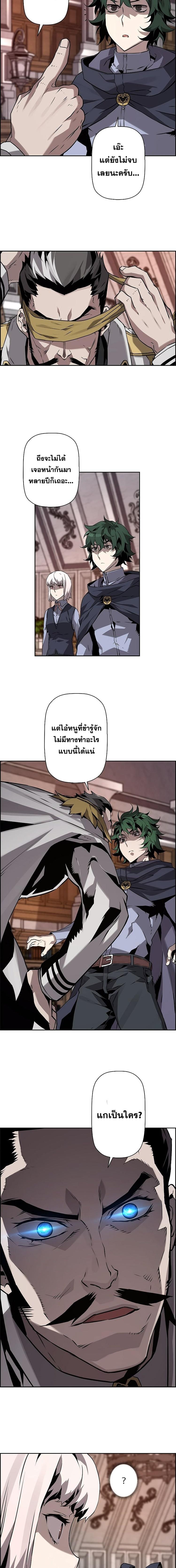 Manga-lc-com อ่านมังงะ อ่านการ์ตูน ออนไลน์ ฟรี Necromancers Evolutionary Traits ตอนที่ 1 2 3 4 5 6 7 8 9 10 11 12 13 14 ฟรี ไม่มีโฆษณา Manga-lc - อ่าน มังงะ อ่าน การ์ตูน ออนไลน์ อ่านมังงะ ฟรี