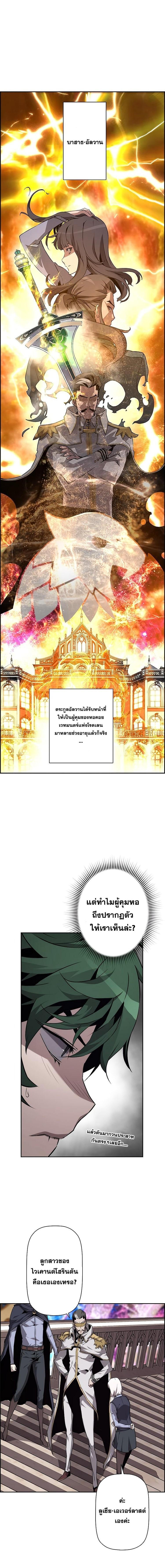 Manga-lc-com อ่านมังงะ อ่านการ์ตูน ออนไลน์ ฟรี Necromancers Evolutionary Traits ตอนที่ 1 2 3 4 5 6 7 8 9 10 11 12 13 14 ฟรี ไม่มีโฆษณา Manga-lc - อ่าน มังงะ อ่าน การ์ตูน ออนไลน์ อ่านมังงะ ฟรี