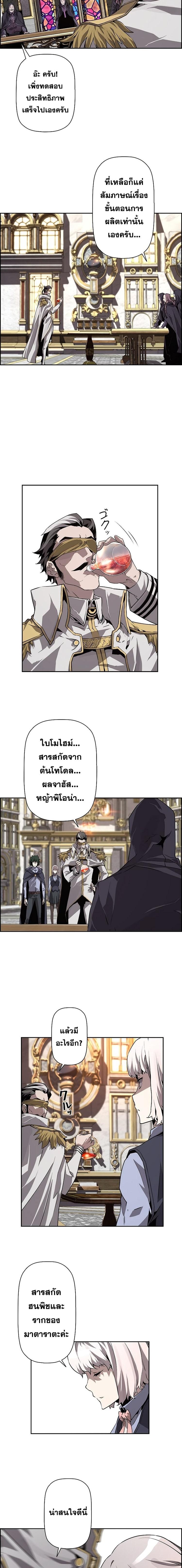 Manga-lc-com อ่านมังงะ อ่านการ์ตูน ออนไลน์ ฟรี Necromancers Evolutionary Traits ตอนที่ 1 2 3 4 5 6 7 8 9 10 11 12 13 14 ฟรี ไม่มีโฆษณา Manga-lc - อ่าน มังงะ อ่าน การ์ตูน ออนไลน์ อ่านมังงะ ฟรี