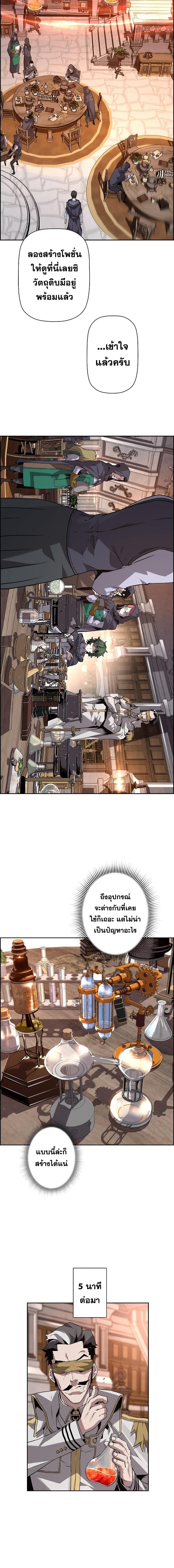 Manga-lc-com อ่านมังงะ อ่านการ์ตูน ออนไลน์ ฟรี Necromancers Evolutionary Traits ตอนที่ 1 2 3 4 5 6 7 8 9 10 11 12 13 14 ฟรี ไม่มีโฆษณา Manga-lc - อ่าน มังงะ อ่าน การ์ตูน ออนไลน์ อ่านมังงะ ฟรี