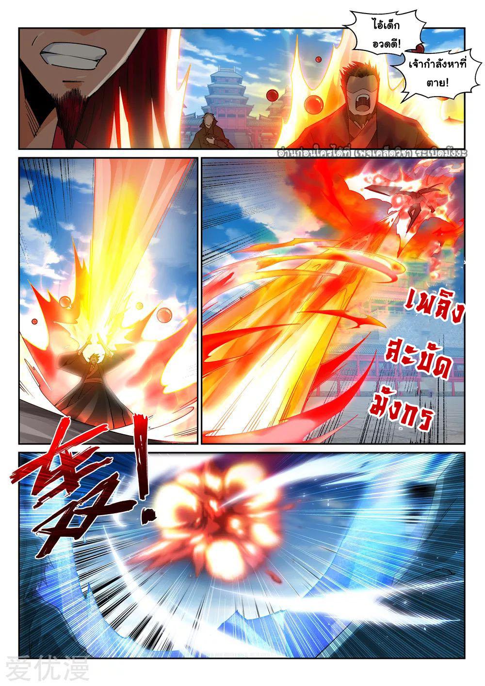 Manga-lc-com อ่านมังงะ อ่านการ์ตูน ออนไลน์ ฟรี Against the Gods ตอนที่ 1 2 3 4 5 6 7 8 9 10 11 12 13 14 ฟรี ไม่มีโฆษณา Manga-lc - อ่าน มังงะ อ่าน การ์ตูน ออนไลน์ อ่านมังงะ ฟรี