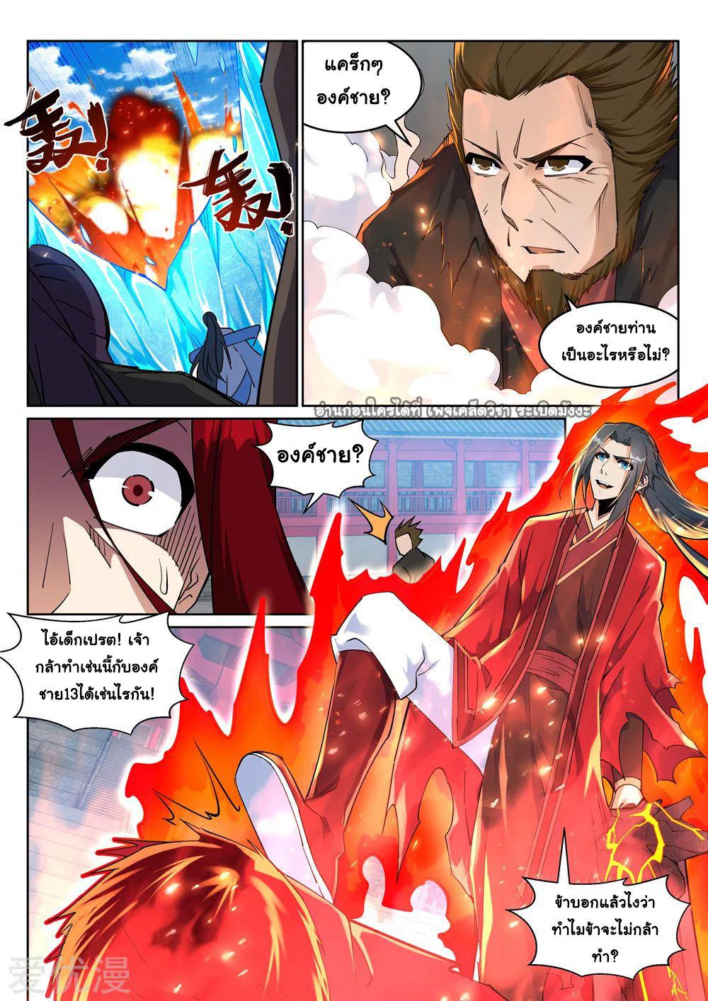Manga-lc-com อ่านมังงะ อ่านการ์ตูน ออนไลน์ ฟรี Against the Gods ตอนที่ 1 2 3 4 5 6 7 8 9 10 11 12 13 14 ฟรี ไม่มีโฆษณา Manga-lc - อ่าน มังงะ อ่าน การ์ตูน ออนไลน์ อ่านมังงะ ฟรี