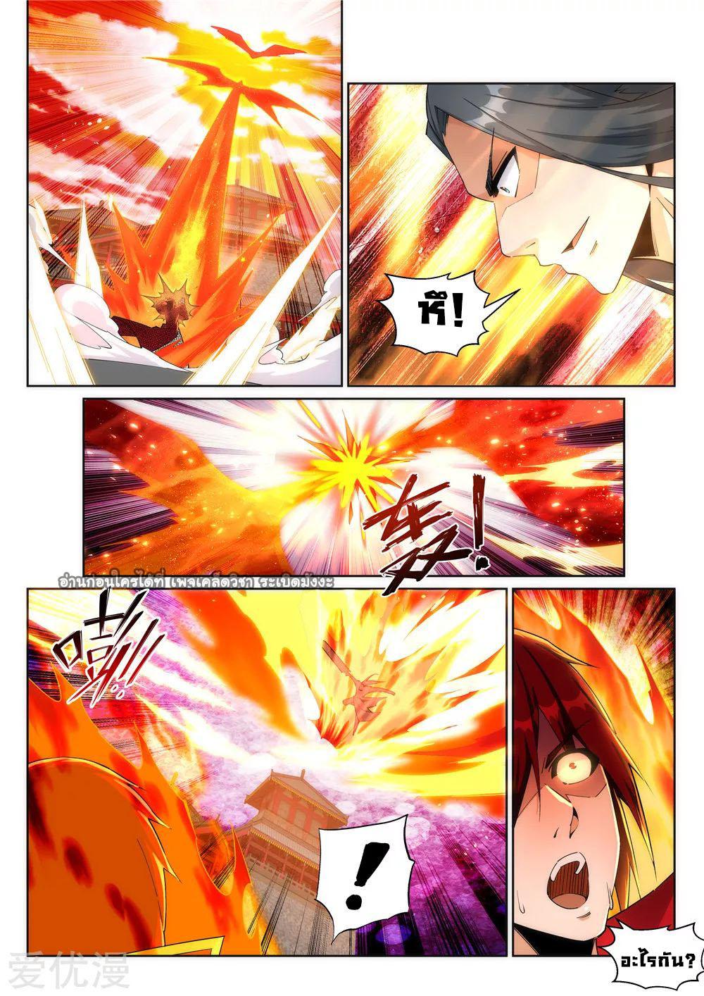 Manga-lc-com อ่านมังงะ อ่านการ์ตูน ออนไลน์ ฟรี Against the Gods ตอนที่ 1 2 3 4 5 6 7 8 9 10 11 12 13 14 ฟรี ไม่มีโฆษณา Manga-lc - อ่าน มังงะ อ่าน การ์ตูน ออนไลน์ อ่านมังงะ ฟรี