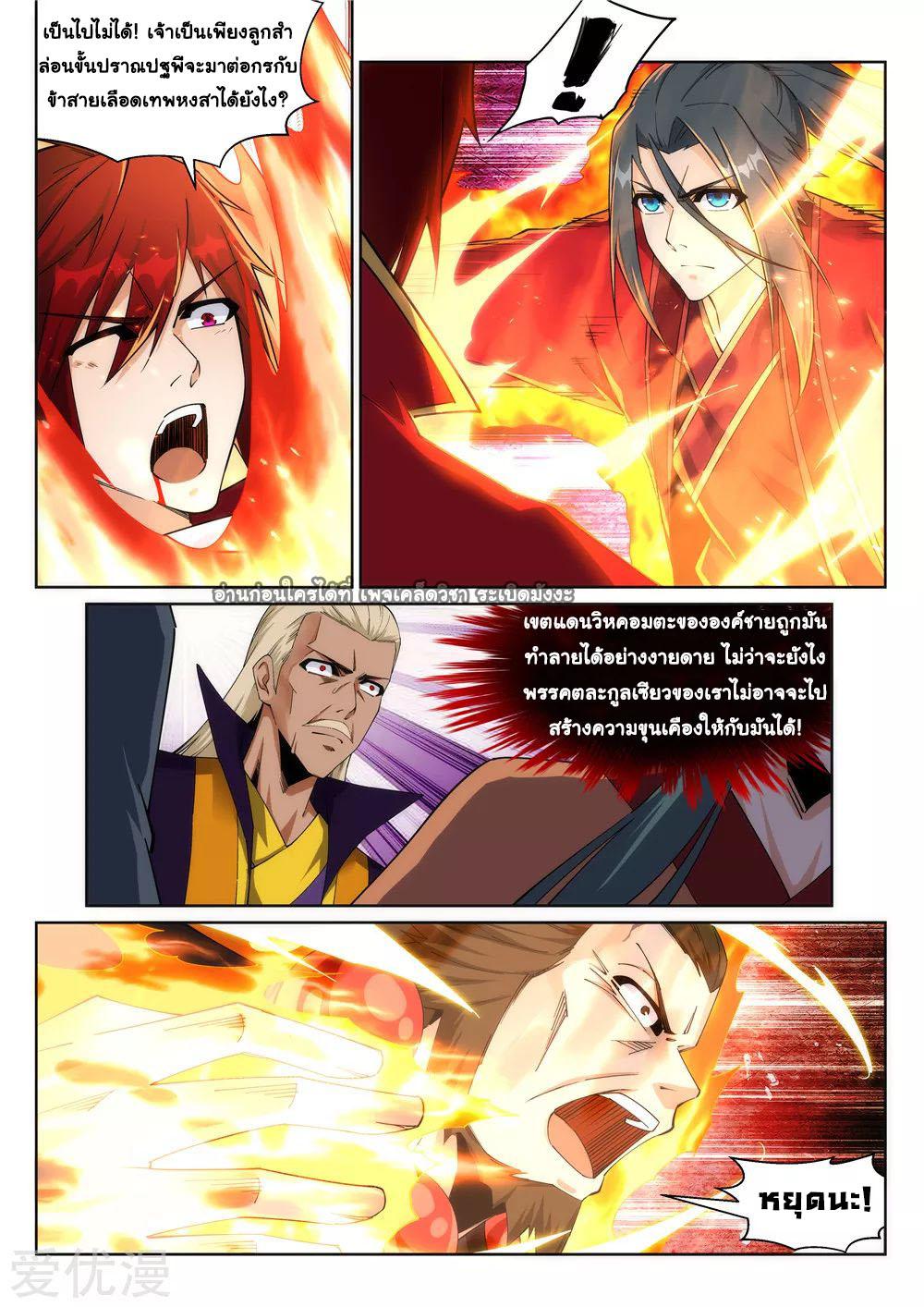 Manga-lc-com อ่านมังงะ อ่านการ์ตูน ออนไลน์ ฟรี Against the Gods ตอนที่ 1 2 3 4 5 6 7 8 9 10 11 12 13 14 ฟรี ไม่มีโฆษณา Manga-lc - อ่าน มังงะ อ่าน การ์ตูน ออนไลน์ อ่านมังงะ ฟรี