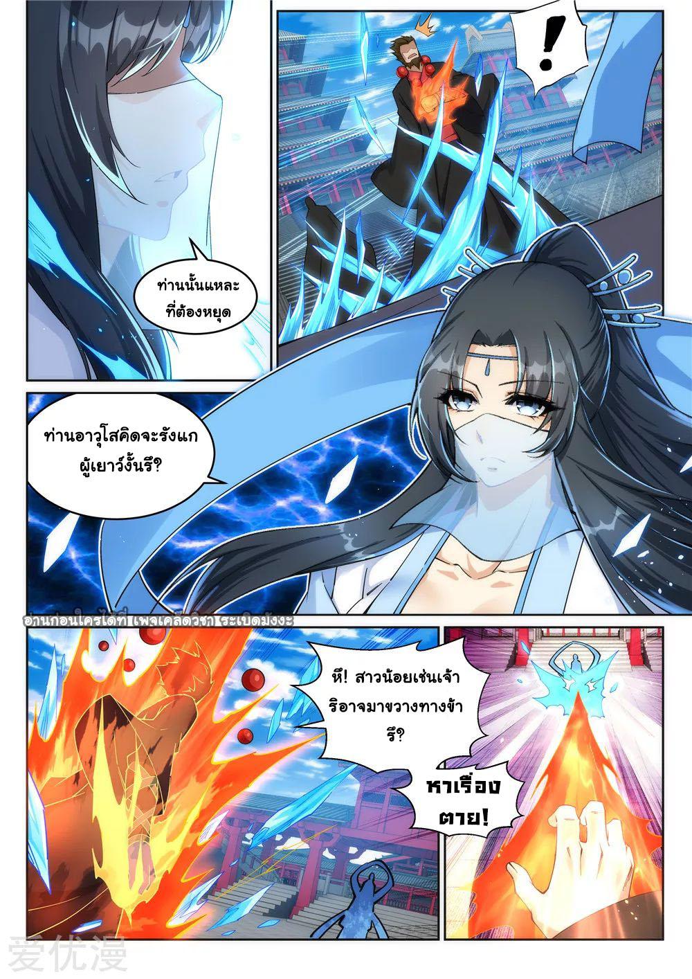 Manga-lc-com อ่านมังงะ อ่านการ์ตูน ออนไลน์ ฟรี Against the Gods ตอนที่ 1 2 3 4 5 6 7 8 9 10 11 12 13 14 ฟรี ไม่มีโฆษณา Manga-lc - อ่าน มังงะ อ่าน การ์ตูน ออนไลน์ อ่านมังงะ ฟรี