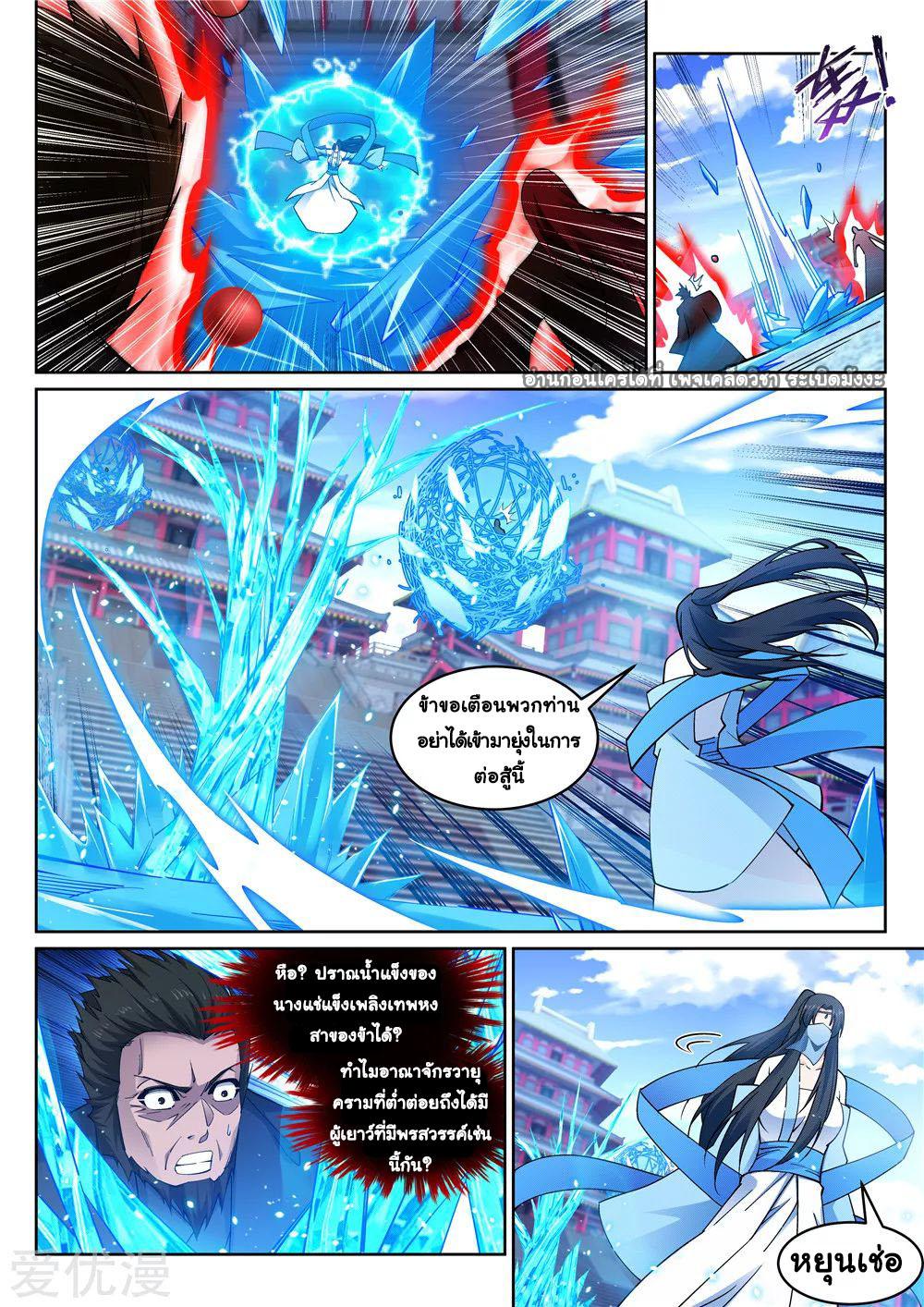 Manga-lc-com อ่านมังงะ อ่านการ์ตูน ออนไลน์ ฟรี Against the Gods ตอนที่ 1 2 3 4 5 6 7 8 9 10 11 12 13 14 ฟรี ไม่มีโฆษณา Manga-lc - อ่าน มังงะ อ่าน การ์ตูน ออนไลน์ อ่านมังงะ ฟรี