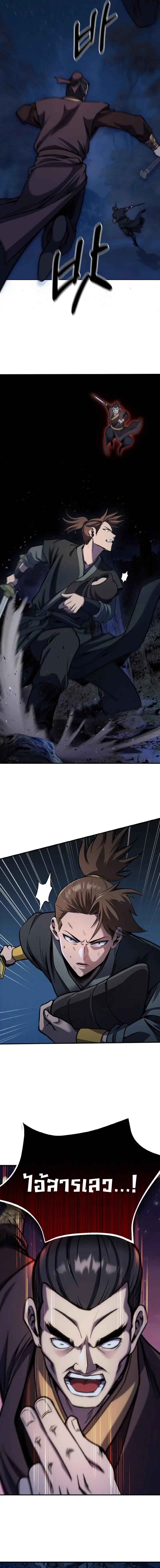 Manga-lc-com อ่านมังงะ อ่านการ์ตูน ออนไลน์ ฟรี Heavenly Blood Star ตอนที่ 1 2 3 4 5 6 7 8 9 10 11 12 13 14 ฟรี ไม่มีโฆษณา Manga-lc - อ่าน มังงะ อ่าน การ์ตูน ออนไลน์ อ่านมังงะ ฟรี