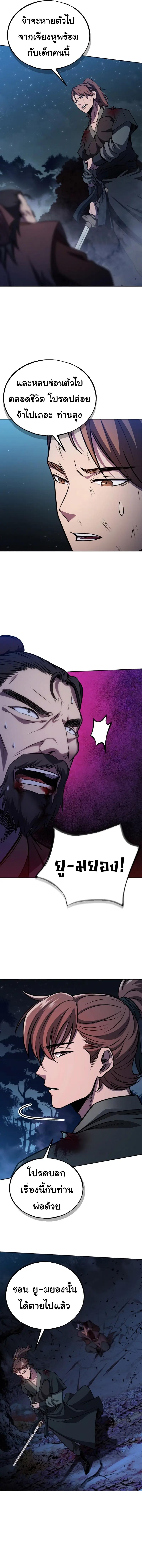 Manga-lc-com อ่านมังงะ อ่านการ์ตูน ออนไลน์ ฟรี Heavenly Blood Star ตอนที่ 1 2 3 4 5 6 7 8 9 10 11 12 13 14 ฟรี ไม่มีโฆษณา Manga-lc - อ่าน มังงะ อ่าน การ์ตูน ออนไลน์ อ่านมังงะ ฟรี