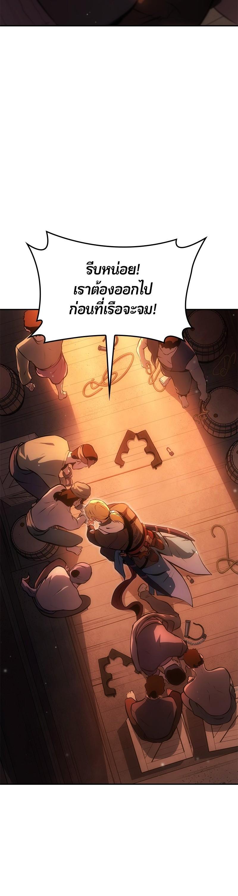 Manga-lc-com อ่านมังงะ อ่านการ์ตูน ออนไลน์ ฟรี Assassin’s Creed The Forgotten Temple ตอนที่ 1 2 3 4 5 6 7 8 9 10 11 12 13 14 ฟรี ไม่มีโฆษณา Manga-lc - อ่าน มังงะ อ่าน การ์ตูน ออนไลน์ อ่านมังงะ ฟรี