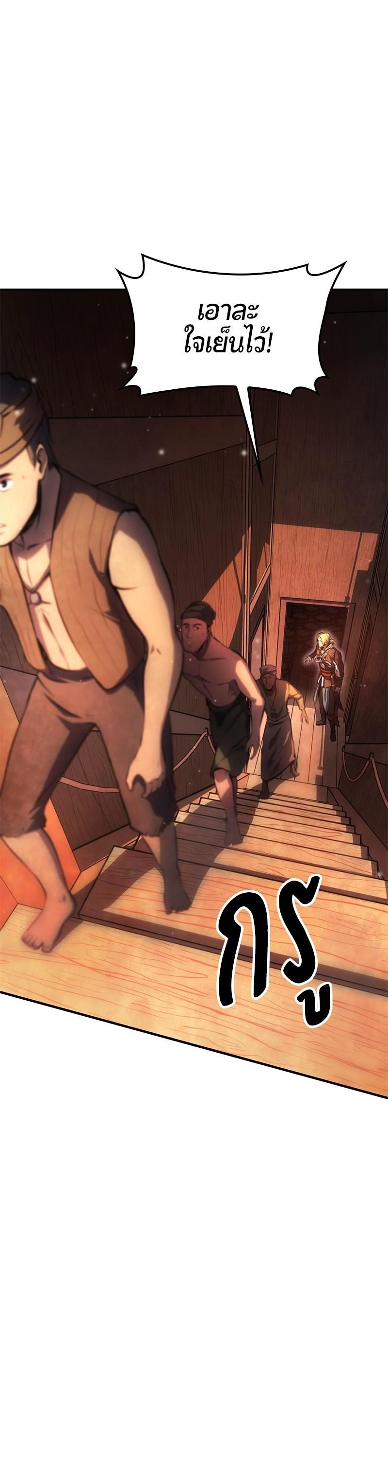 Manga-lc-com อ่านมังงะ อ่านการ์ตูน ออนไลน์ ฟรี Assassin’s Creed The Forgotten Temple ตอนที่ 1 2 3 4 5 6 7 8 9 10 11 12 13 14 ฟรี ไม่มีโฆษณา Manga-lc - อ่าน มังงะ อ่าน การ์ตูน ออนไลน์ อ่านมังงะ ฟรี