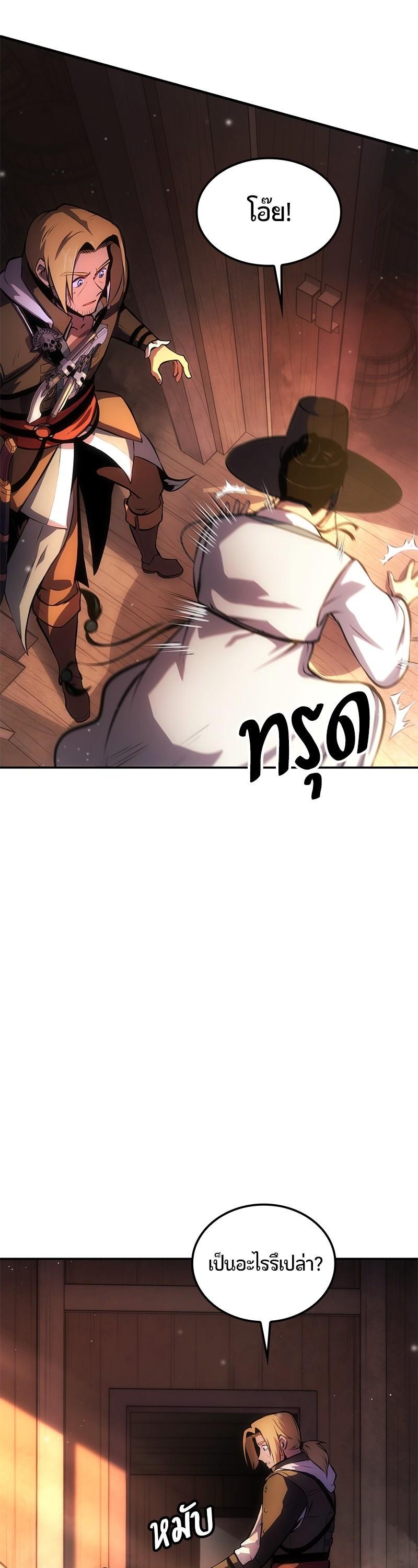 Manga-lc-com อ่านมังงะ อ่านการ์ตูน ออนไลน์ ฟรี Assassin’s Creed The Forgotten Temple ตอนที่ 1 2 3 4 5 6 7 8 9 10 11 12 13 14 ฟรี ไม่มีโฆษณา Manga-lc - อ่าน มังงะ อ่าน การ์ตูน ออนไลน์ อ่านมังงะ ฟรี