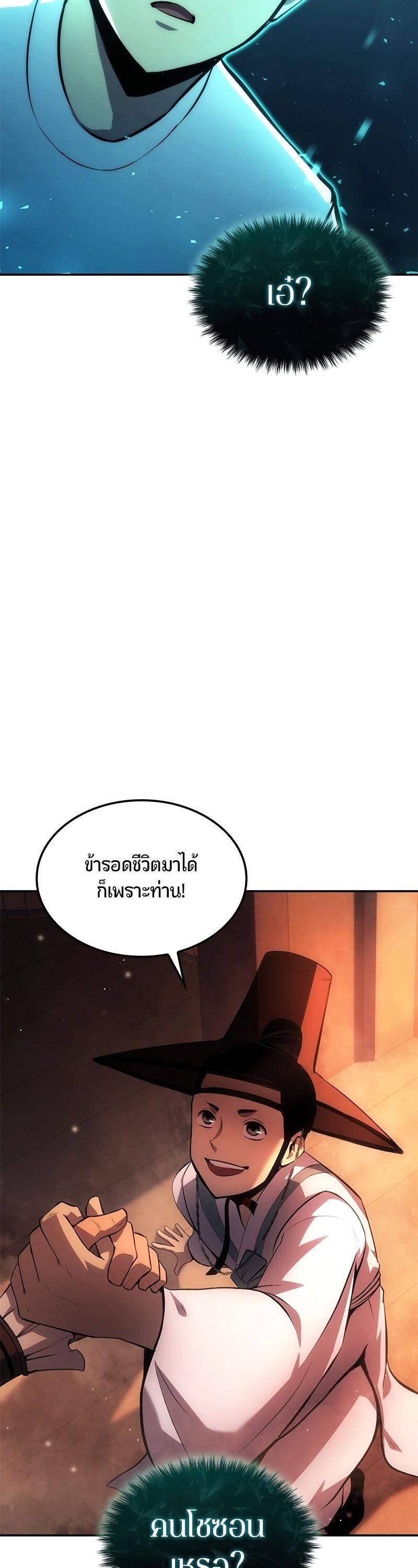 Manga-lc-com อ่านมังงะ อ่านการ์ตูน ออนไลน์ ฟรี Assassin’s Creed The Forgotten Temple ตอนที่ 1 2 3 4 5 6 7 8 9 10 11 12 13 14 ฟรี ไม่มีโฆษณา Manga-lc - อ่าน มังงะ อ่าน การ์ตูน ออนไลน์ อ่านมังงะ ฟรี