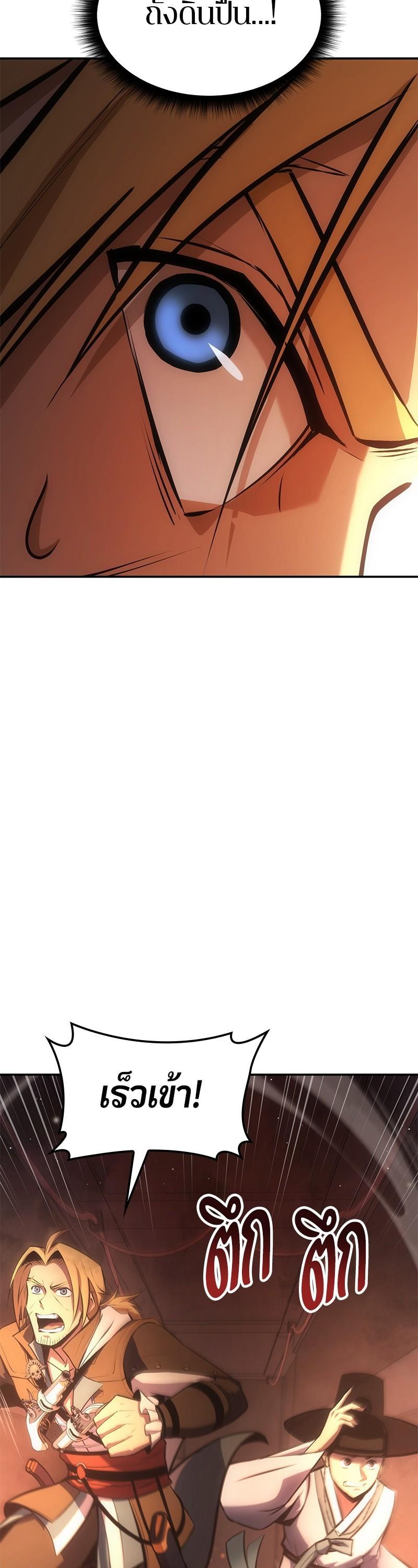 Manga-lc-com อ่านมังงะ อ่านการ์ตูน ออนไลน์ ฟรี Assassin’s Creed The Forgotten Temple ตอนที่ 1 2 3 4 5 6 7 8 9 10 11 12 13 14 ฟรี ไม่มีโฆษณา Manga-lc - อ่าน มังงะ อ่าน การ์ตูน ออนไลน์ อ่านมังงะ ฟรี