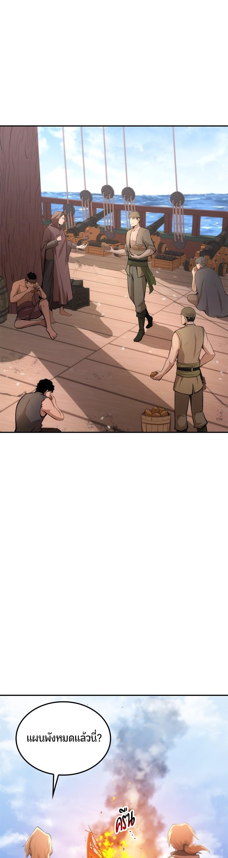 Manga-lc-com อ่านมังงะ อ่านการ์ตูน ออนไลน์ ฟรี Assassin’s Creed The Forgotten Temple ตอนที่ 1 2 3 4 5 6 7 8 9 10 11 12 13 14 ฟรี ไม่มีโฆษณา Manga-lc - อ่าน มังงะ อ่าน การ์ตูน ออนไลน์ อ่านมังงะ ฟรี