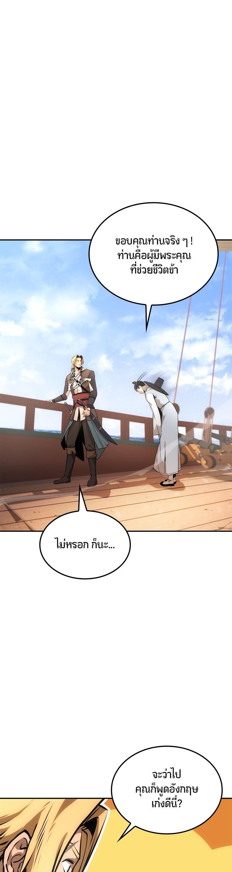 Manga-lc-com อ่านมังงะ อ่านการ์ตูน ออนไลน์ ฟรี Assassin’s Creed The Forgotten Temple ตอนที่ 1 2 3 4 5 6 7 8 9 10 11 12 13 14 ฟรี ไม่มีโฆษณา Manga-lc - อ่าน มังงะ อ่าน การ์ตูน ออนไลน์ อ่านมังงะ ฟรี