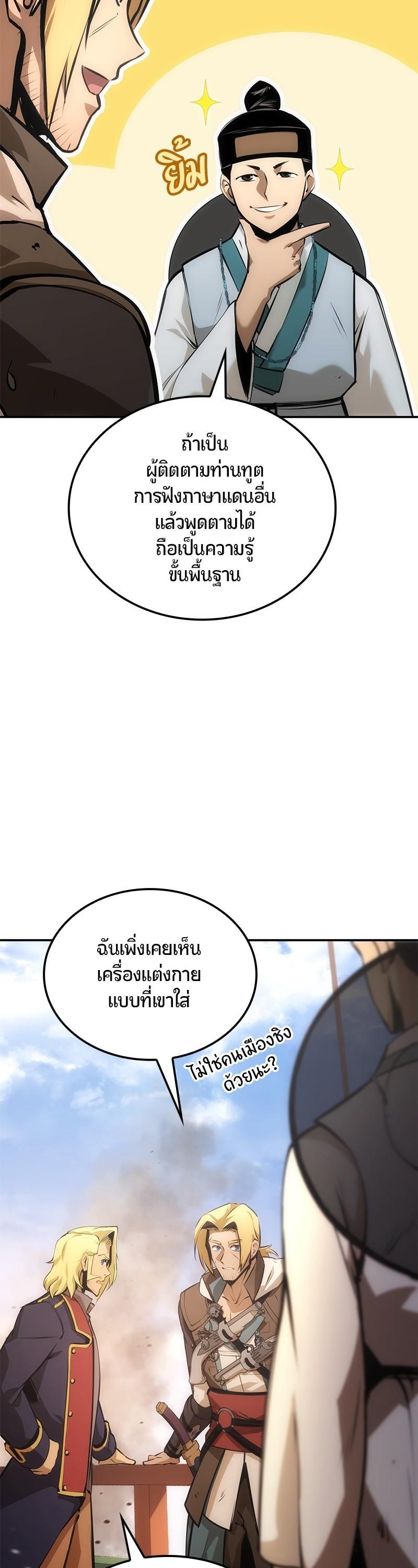 Manga-lc-com อ่านมังงะ อ่านการ์ตูน ออนไลน์ ฟรี Assassin’s Creed The Forgotten Temple ตอนที่ 1 2 3 4 5 6 7 8 9 10 11 12 13 14 ฟรี ไม่มีโฆษณา Manga-lc - อ่าน มังงะ อ่าน การ์ตูน ออนไลน์ อ่านมังงะ ฟรี