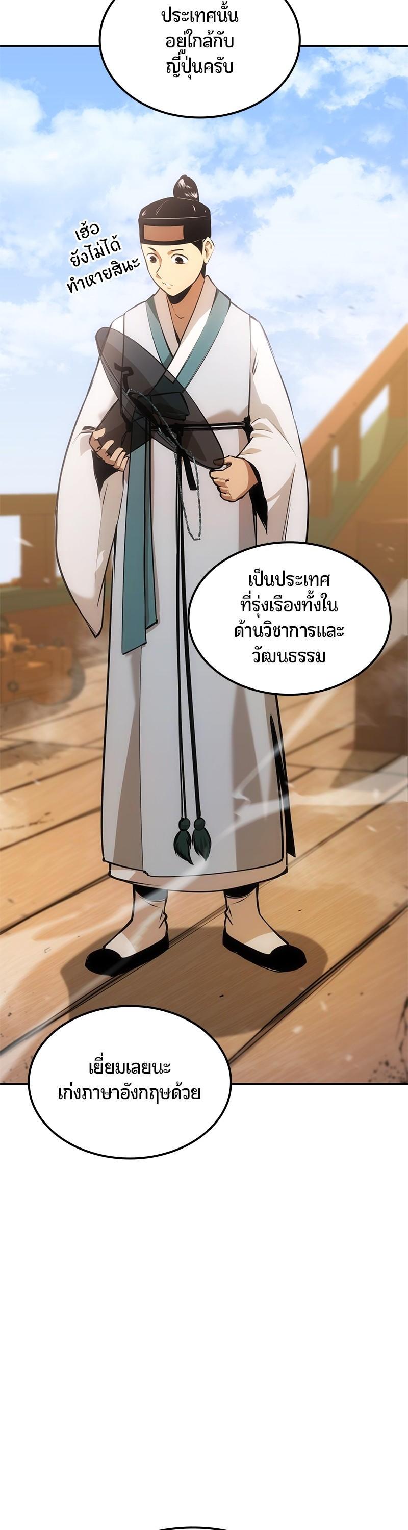 Manga-lc-com อ่านมังงะ อ่านการ์ตูน ออนไลน์ ฟรี Assassin’s Creed The Forgotten Temple ตอนที่ 1 2 3 4 5 6 7 8 9 10 11 12 13 14 ฟรี ไม่มีโฆษณา Manga-lc - อ่าน มังงะ อ่าน การ์ตูน ออนไลน์ อ่านมังงะ ฟรี