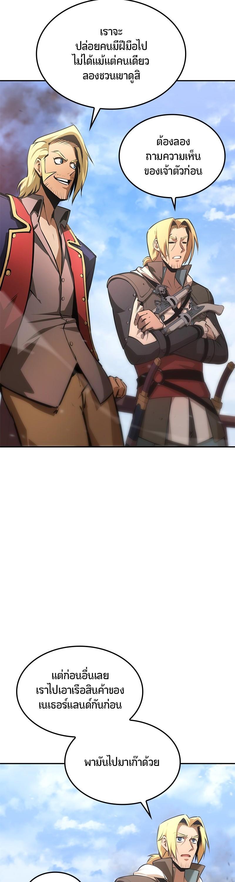 Manga-lc-com อ่านมังงะ อ่านการ์ตูน ออนไลน์ ฟรี Assassin’s Creed The Forgotten Temple ตอนที่ 1 2 3 4 5 6 7 8 9 10 11 12 13 14 ฟรี ไม่มีโฆษณา Manga-lc - อ่าน มังงะ อ่าน การ์ตูน ออนไลน์ อ่านมังงะ ฟรี