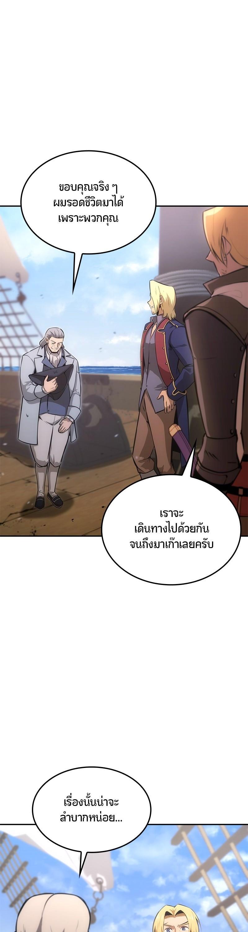 Manga-lc-com อ่านมังงะ อ่านการ์ตูน ออนไลน์ ฟรี Assassin’s Creed The Forgotten Temple ตอนที่ 1 2 3 4 5 6 7 8 9 10 11 12 13 14 ฟรี ไม่มีโฆษณา Manga-lc - อ่าน มังงะ อ่าน การ์ตูน ออนไลน์ อ่านมังงะ ฟรี