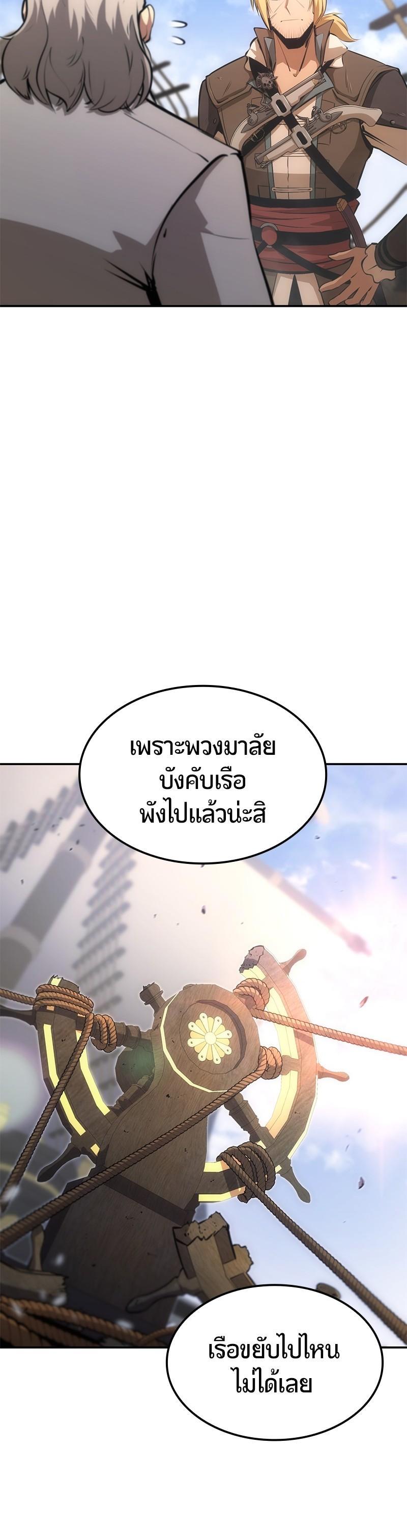 Manga-lc-com อ่านมังงะ อ่านการ์ตูน ออนไลน์ ฟรี Assassin’s Creed The Forgotten Temple ตอนที่ 1 2 3 4 5 6 7 8 9 10 11 12 13 14 ฟรี ไม่มีโฆษณา Manga-lc - อ่าน มังงะ อ่าน การ์ตูน ออนไลน์ อ่านมังงะ ฟรี