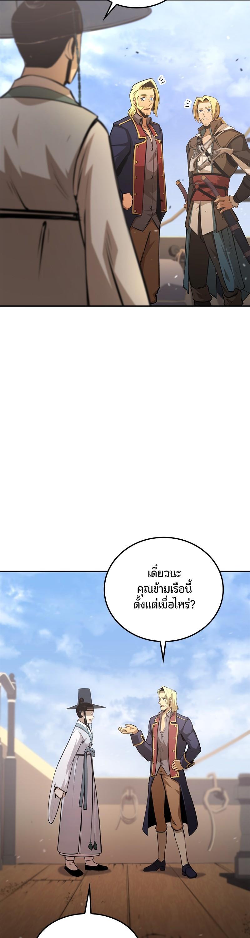 Manga-lc-com อ่านมังงะ อ่านการ์ตูน ออนไลน์ ฟรี Assassin’s Creed The Forgotten Temple ตอนที่ 1 2 3 4 5 6 7 8 9 10 11 12 13 14 ฟรี ไม่มีโฆษณา Manga-lc - อ่าน มังงะ อ่าน การ์ตูน ออนไลน์ อ่านมังงะ ฟรี