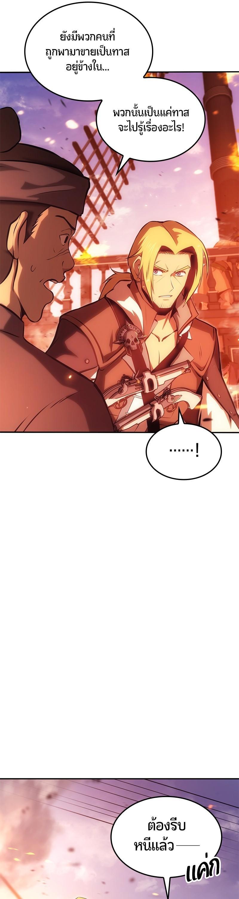 Manga-lc-com อ่านมังงะ อ่านการ์ตูน ออนไลน์ ฟรี Assassin’s Creed The Forgotten Temple ตอนที่ 1 2 3 4 5 6 7 8 9 10 11 12 13 14 ฟรี ไม่มีโฆษณา Manga-lc - อ่าน มังงะ อ่าน การ์ตูน ออนไลน์ อ่านมังงะ ฟรี