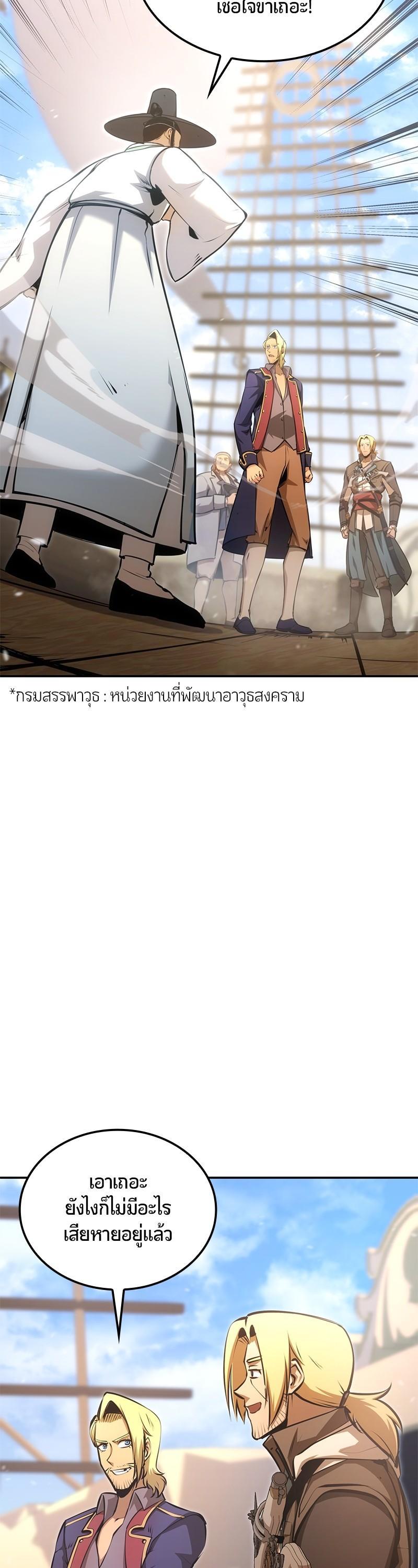 Manga-lc-com อ่านมังงะ อ่านการ์ตูน ออนไลน์ ฟรี Assassin’s Creed The Forgotten Temple ตอนที่ 1 2 3 4 5 6 7 8 9 10 11 12 13 14 ฟรี ไม่มีโฆษณา Manga-lc - อ่าน มังงะ อ่าน การ์ตูน ออนไลน์ อ่านมังงะ ฟรี