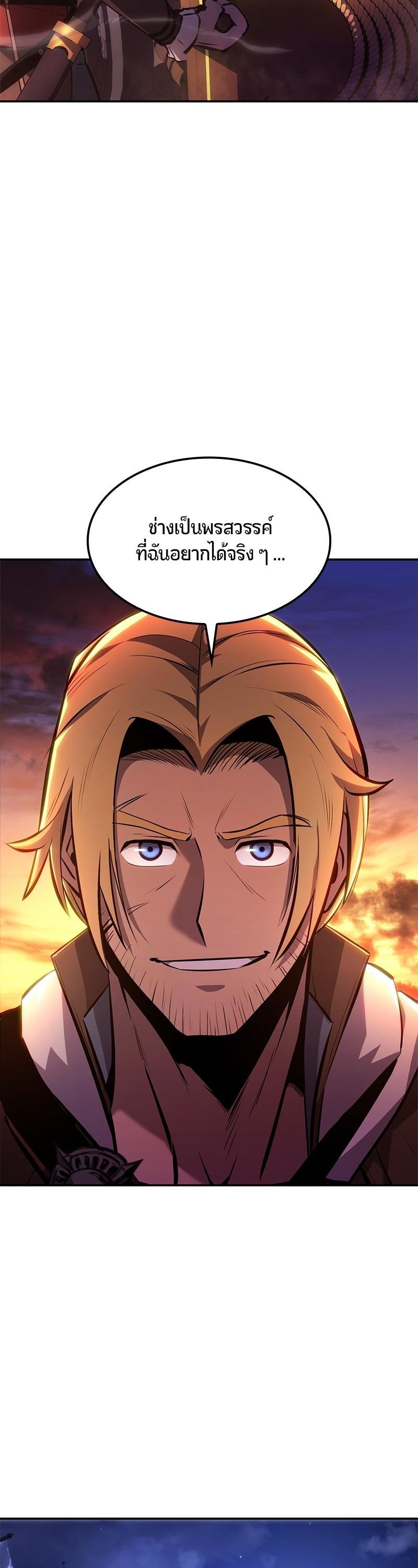 Manga-lc-com อ่านมังงะ อ่านการ์ตูน ออนไลน์ ฟรี Assassin’s Creed The Forgotten Temple ตอนที่ 1 2 3 4 5 6 7 8 9 10 11 12 13 14 ฟรี ไม่มีโฆษณา Manga-lc - อ่าน มังงะ อ่าน การ์ตูน ออนไลน์ อ่านมังงะ ฟรี