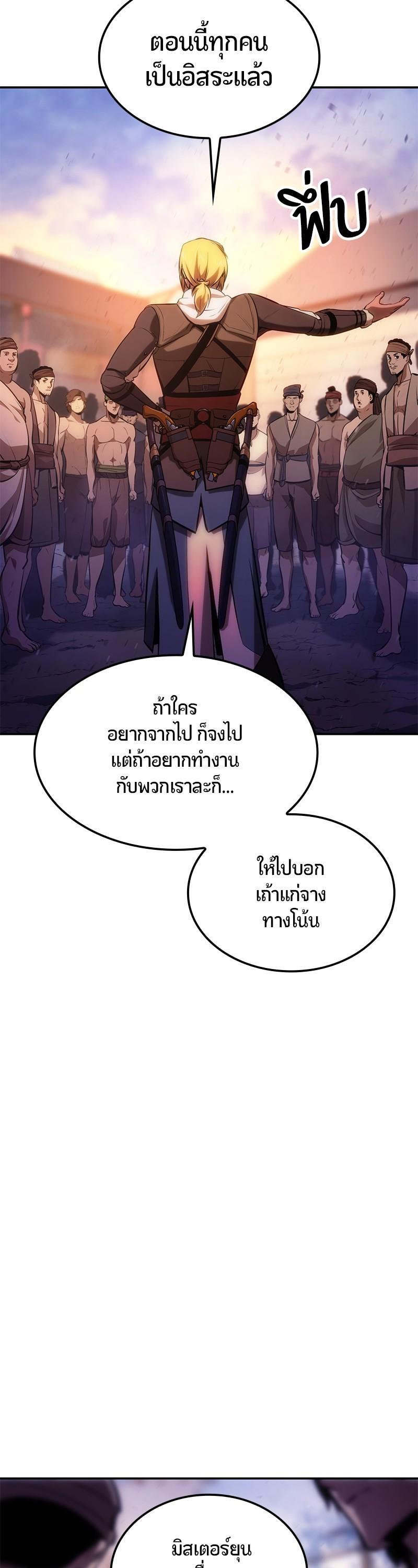 Manga-lc-com อ่านมังงะ อ่านการ์ตูน ออนไลน์ ฟรี Assassin’s Creed The Forgotten Temple ตอนที่ 1 2 3 4 5 6 7 8 9 10 11 12 13 14 ฟรี ไม่มีโฆษณา Manga-lc - อ่าน มังงะ อ่าน การ์ตูน ออนไลน์ อ่านมังงะ ฟรี