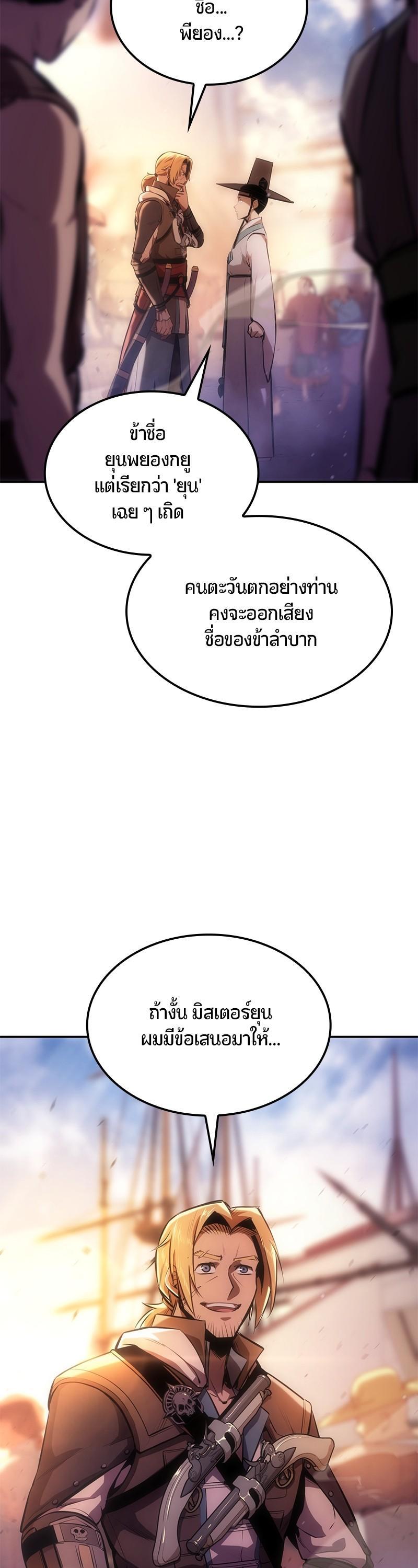 Manga-lc-com อ่านมังงะ อ่านการ์ตูน ออนไลน์ ฟรี Assassin’s Creed The Forgotten Temple ตอนที่ 1 2 3 4 5 6 7 8 9 10 11 12 13 14 ฟรี ไม่มีโฆษณา Manga-lc - อ่าน มังงะ อ่าน การ์ตูน ออนไลน์ อ่านมังงะ ฟรี