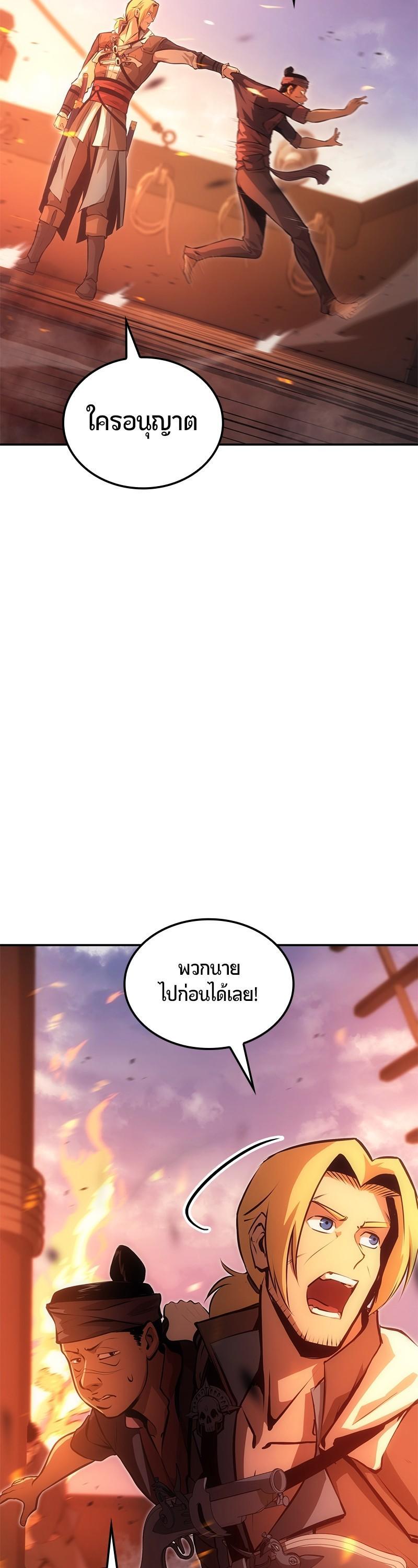 Manga-lc-com อ่านมังงะ อ่านการ์ตูน ออนไลน์ ฟรี Assassin’s Creed The Forgotten Temple ตอนที่ 1 2 3 4 5 6 7 8 9 10 11 12 13 14 ฟรี ไม่มีโฆษณา Manga-lc - อ่าน มังงะ อ่าน การ์ตูน ออนไลน์ อ่านมังงะ ฟรี