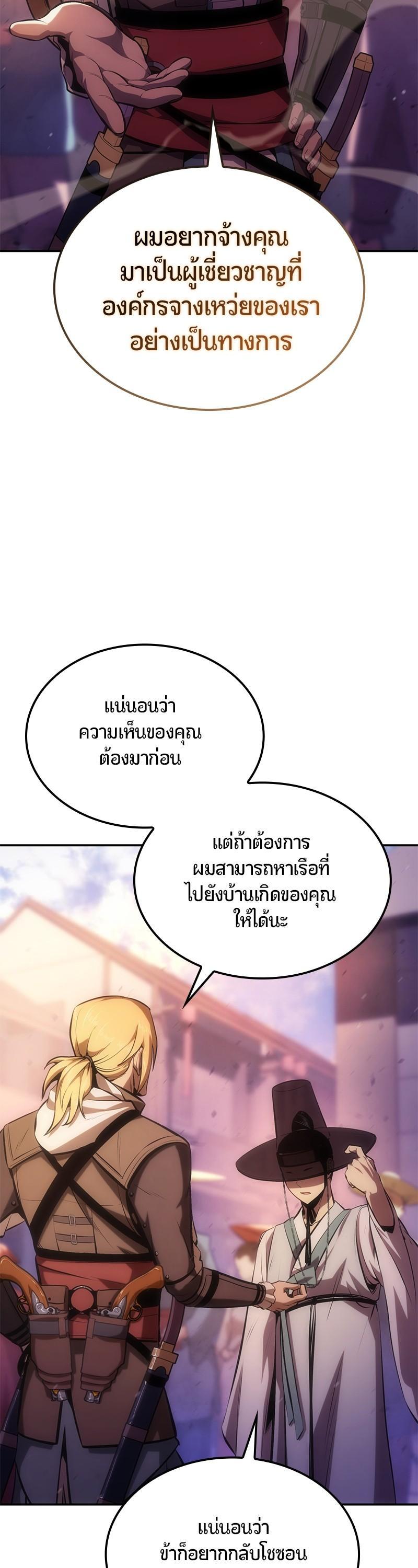 Manga-lc-com อ่านมังงะ อ่านการ์ตูน ออนไลน์ ฟรี Assassin’s Creed The Forgotten Temple ตอนที่ 1 2 3 4 5 6 7 8 9 10 11 12 13 14 ฟรี ไม่มีโฆษณา Manga-lc - อ่าน มังงะ อ่าน การ์ตูน ออนไลน์ อ่านมังงะ ฟรี