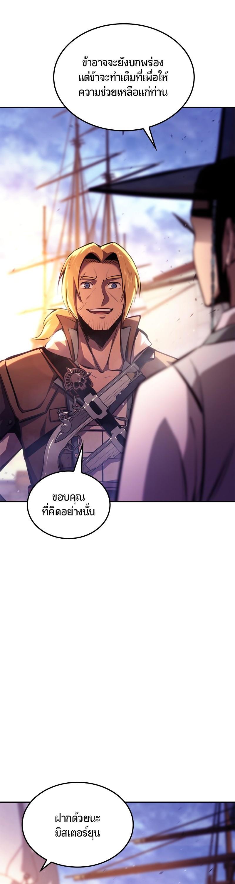 Manga-lc-com อ่านมังงะ อ่านการ์ตูน ออนไลน์ ฟรี Assassin’s Creed The Forgotten Temple ตอนที่ 1 2 3 4 5 6 7 8 9 10 11 12 13 14 ฟรี ไม่มีโฆษณา Manga-lc - อ่าน มังงะ อ่าน การ์ตูน ออนไลน์ อ่านมังงะ ฟรี