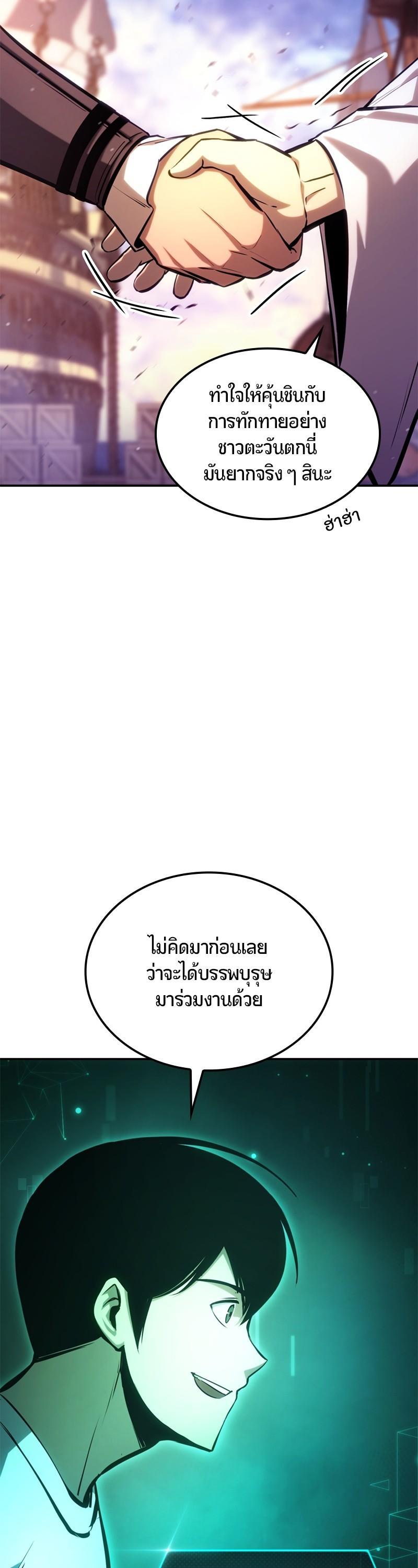 Manga-lc-com อ่านมังงะ อ่านการ์ตูน ออนไลน์ ฟรี Assassin’s Creed The Forgotten Temple ตอนที่ 1 2 3 4 5 6 7 8 9 10 11 12 13 14 ฟรี ไม่มีโฆษณา Manga-lc - อ่าน มังงะ อ่าน การ์ตูน ออนไลน์ อ่านมังงะ ฟรี