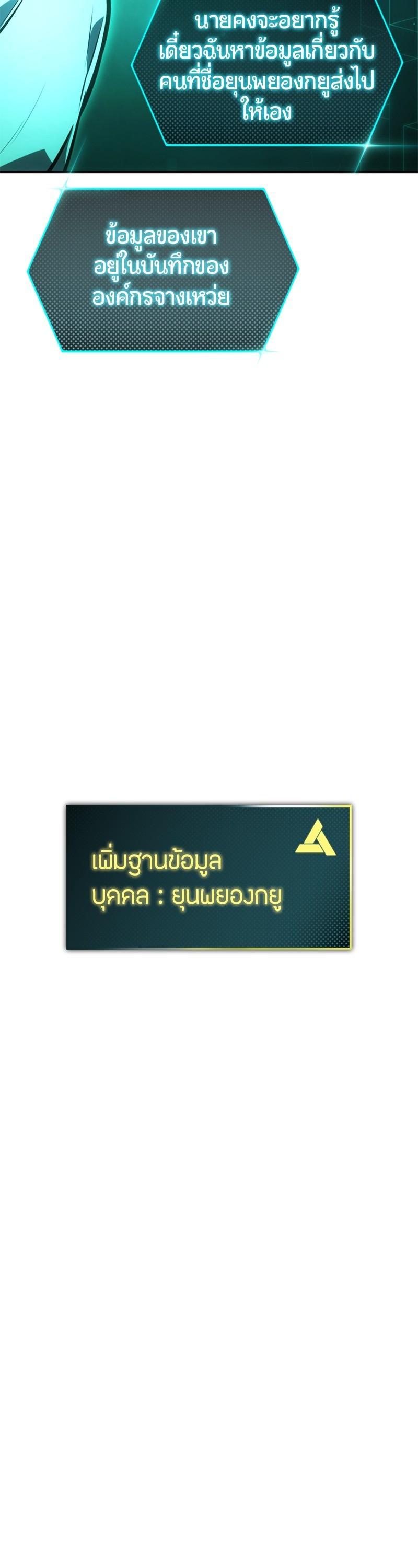 Manga-lc-com อ่านมังงะ อ่านการ์ตูน ออนไลน์ ฟรี Assassin’s Creed The Forgotten Temple ตอนที่ 1 2 3 4 5 6 7 8 9 10 11 12 13 14 ฟรี ไม่มีโฆษณา Manga-lc - อ่าน มังงะ อ่าน การ์ตูน ออนไลน์ อ่านมังงะ ฟรี