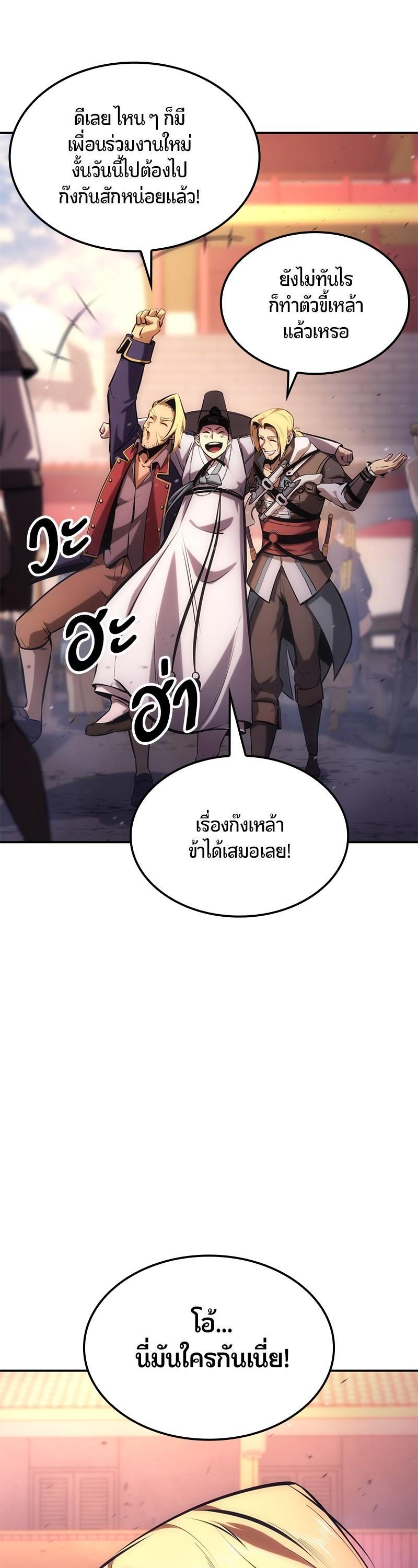 Manga-lc-com อ่านมังงะ อ่านการ์ตูน ออนไลน์ ฟรี Assassin’s Creed The Forgotten Temple ตอนที่ 1 2 3 4 5 6 7 8 9 10 11 12 13 14 ฟรี ไม่มีโฆษณา Manga-lc - อ่าน มังงะ อ่าน การ์ตูน ออนไลน์ อ่านมังงะ ฟรี