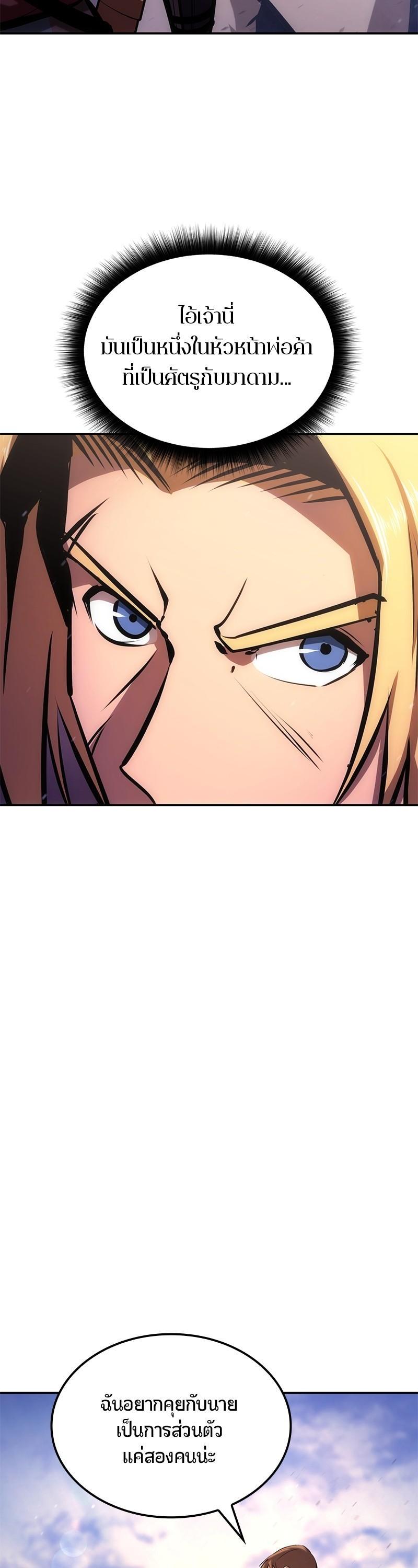 Manga-lc-com อ่านมังงะ อ่านการ์ตูน ออนไลน์ ฟรี Assassin’s Creed The Forgotten Temple ตอนที่ 1 2 3 4 5 6 7 8 9 10 11 12 13 14 ฟรี ไม่มีโฆษณา Manga-lc - อ่าน มังงะ อ่าน การ์ตูน ออนไลน์ อ่านมังงะ ฟรี