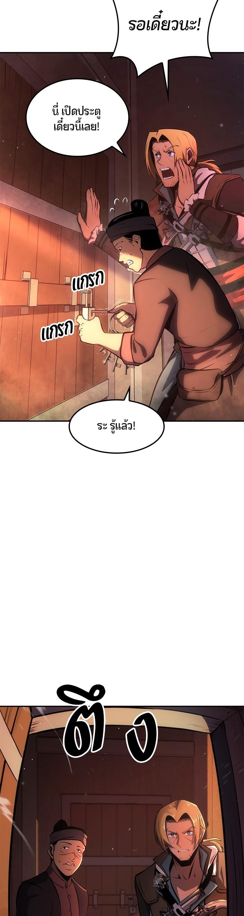 Manga-lc-com อ่านมังงะ อ่านการ์ตูน ออนไลน์ ฟรี Assassin’s Creed The Forgotten Temple ตอนที่ 1 2 3 4 5 6 7 8 9 10 11 12 13 14 ฟรี ไม่มีโฆษณา Manga-lc - อ่าน มังงะ อ่าน การ์ตูน ออนไลน์ อ่านมังงะ ฟรี