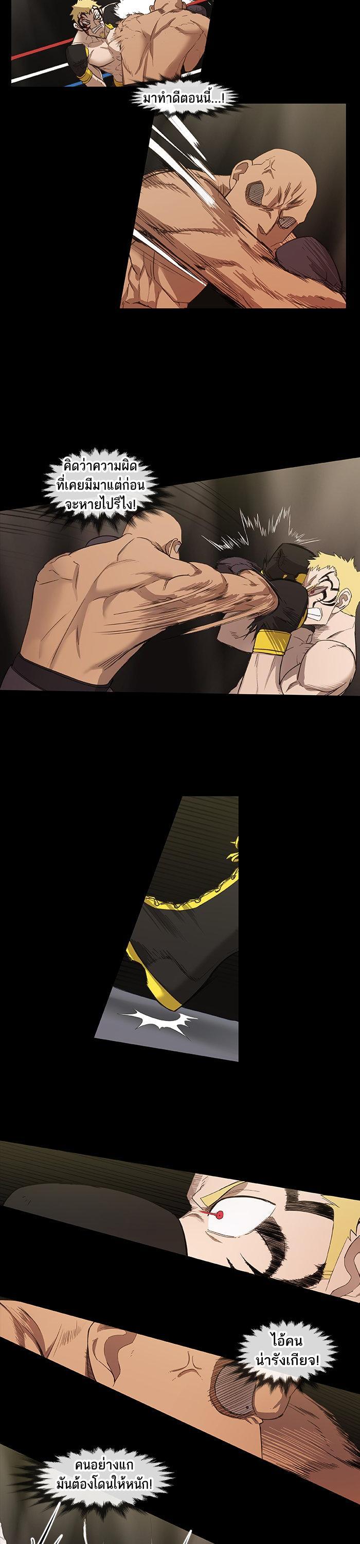 Manga-lc-com อ่านมังงะ อ่านการ์ตูน ออนไลน์ ฟรี The Boxer ตอนที่ 1 2 3 4 5 6 7 8 9 10 11 12 13 14 ฟรี ไม่มีโฆษณา Manga-lc - อ่าน มังงะ อ่าน การ์ตูน ออนไลน์ อ่านมังงะ ฟรี